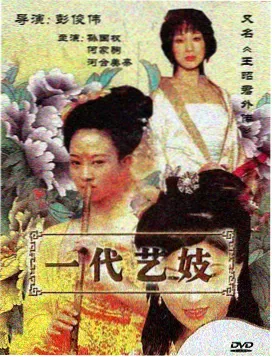 暗涌之城剧集海报