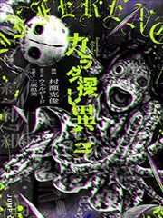 机械之心动画海报