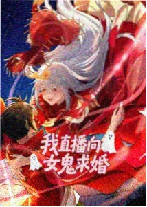 时光代理人动画海报